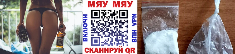 Купить наркотик Сосенский Амфетамин  МАРИХУАНА  А ПВП  МЕТАМФЕТАМИН  ГАШИШ  Мефедрон 