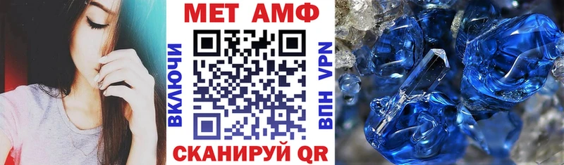 АМФ Розовый Сосенский