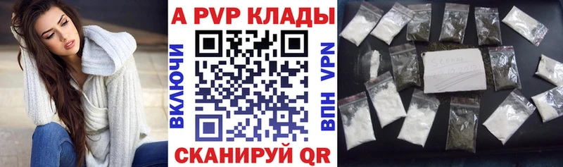 мега   Сосенский  Alpha-PVP СК 