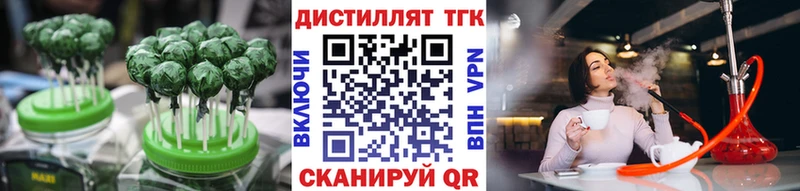 Cannafood марихуана купить Сосенский