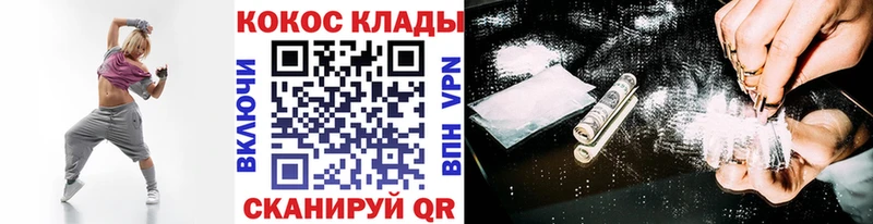 COCAIN 97%  мориарти телеграм  Сосенский 