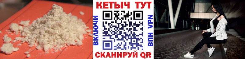 КЕТАМИН VHQ  где можно купить наркотик  Сосенский 