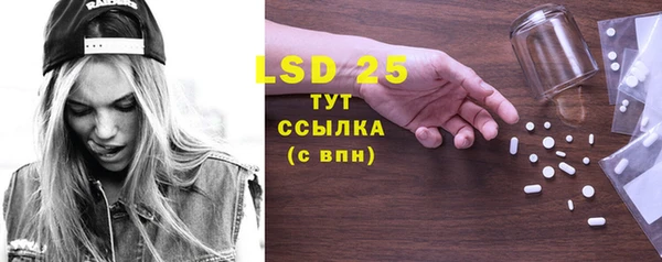прущий лед Алексин