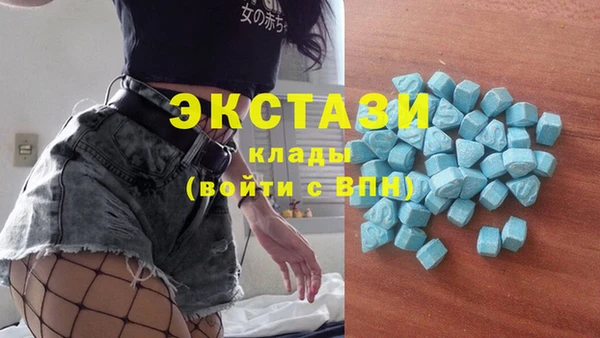гидра Алзамай