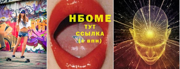 прущий лед Алексин