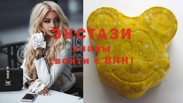 гидра Алзамай