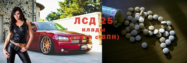 прущий лед Алексин