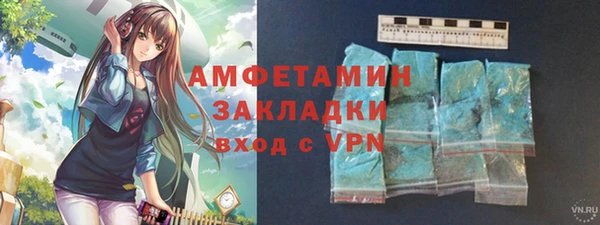 гидра Алзамай