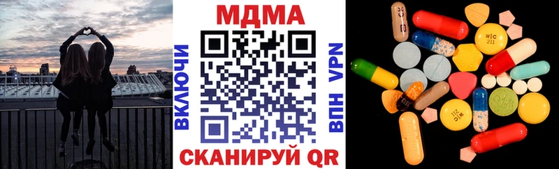 MDMA кристаллы  Сосенский 