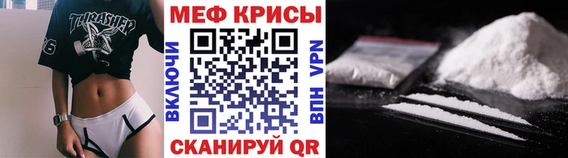 где купить Сосенский Меф мука