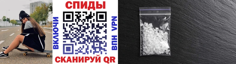 МЕТАМФЕТАМИН Methamphetamine  купить наркотики сайты  Сосенский 