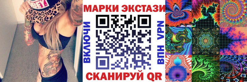 Наркотические марки 1500мкг  Сосенский 