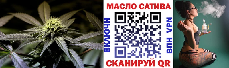 Дистиллят ТГК гашишное масло  Сосенский 